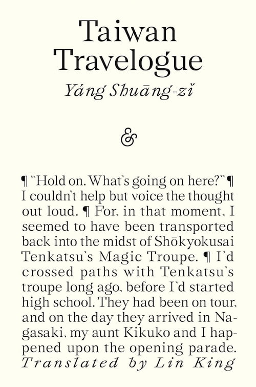 Taiwan Travelogue Taiwan Travelogue