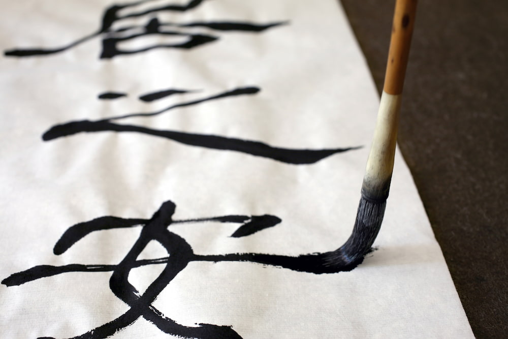 Chinese Calligraphy Workshop