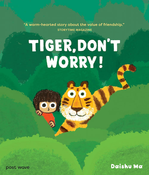 Tiger, Don't Worry Tiger Don't Worry